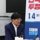 문재인 “이재명, 건강 우려”… 박지원 “직접 올라와 만류해야” 이미지