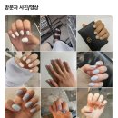 강남역 가성비 2만원 젤 네일샵 &#34;이니네일&#34; 후기