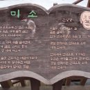 시인천상병공원 이미지