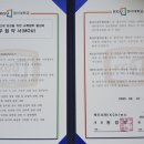 경기대학교 서비스경영전문대학원 이미지