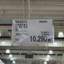 오뚜기식품_하 | 코스트코 12월 셋째주 할인상품 모음(식품 위주)(Feat.역대급 할인 기간)