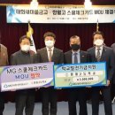 태화새마을금고 이미지