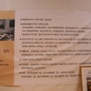 기독교대한감리회 합성교회 이미지