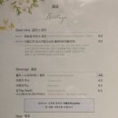 예송원 이미지