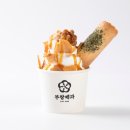 호두과자 이미지