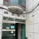 젊어GYM | 까치산 헬스장 까치산pt 젊어짐 헬스&amp;PT 후기