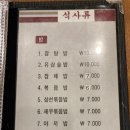 동원성 이미지