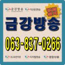 창인동쌍방울 이미지