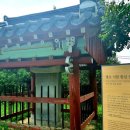 영주 식암 황섬 신도비 네이버블로그