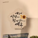 &lt;창원시의회 경제복지여성위원회 2023년 하반기 비교견학 1일차&gt;