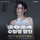 다비치안경점 앞 이미지