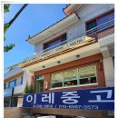 사림동138 이미지