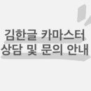 주안자동차서비스 이미지