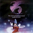 환타지아 이미지