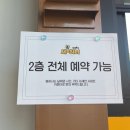 (주)가곡에너지 | [공지] [순천] '세허니 양봉상점&amp;카페' 순천만정원 근처 순천 카페