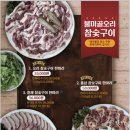 불미골오리 이미지