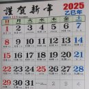 칠곡정한의원 이미지