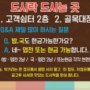 모래내건어물