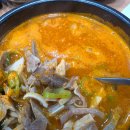 백암순대국복족발 | [서울역] 서울역순대국밥 맛집: 백암순대국복족발 방문기