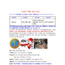 성실통운 이미지