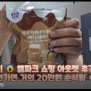 자모건강식품