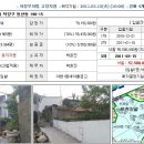 동산동-15 이미지