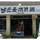 남문올래협동조합 이미지