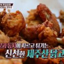동우닭집