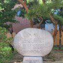 경기도 수원시 팔달구 장다리로245번길 이미지