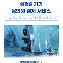 대일테크 이미지