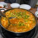 자갈매운탕 이미지