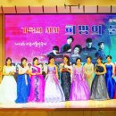 [ 광복 80 주년 기념음악회, 가곡의 서사 희망의 울림을 마치고 .. ] - 서울우리예술가곡협회 이사장 정원 이경숙 拜上 이미지