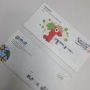 러브레터 | 나트랑 여행 준비 나트랑도깨비 행복드림 베나자 러브레터 신청 수령 후기