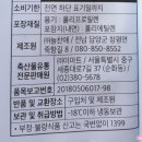 (주)늘찬애
