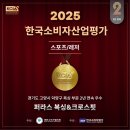 퍼라스복싱&크로스핏짐 이미지