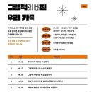 함께만드는세상 이미지