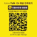 으뜸50 안경 응암점 이미지
