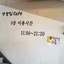 쭈블링 이미지