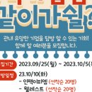 세명대학교 일반대학원 이미지