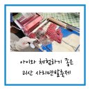 사리면사무소 | 아이와 함께 가기좋은 괴산 사리면발축제