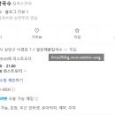 밀킹해물칼국수