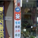 가로세로간판 이미지