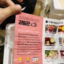 달콤함에 홀린 여름, 과일꾼 신비복숭아 솔직 후기🍑 (내돈내산)
