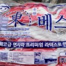 미성설비 이미지