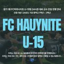 경기 1종 중등 축구클럽, 축구와 학업 두마리 토끼를 모두 잡겠습니다. 이미지