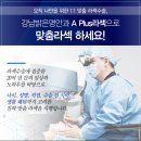 명안과 이미지