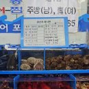 바다회 이미지