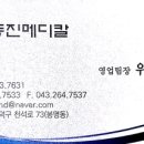 동진메디칼 이미지