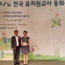 영천유치원 이미지