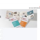 레드기획인쇄 이미지